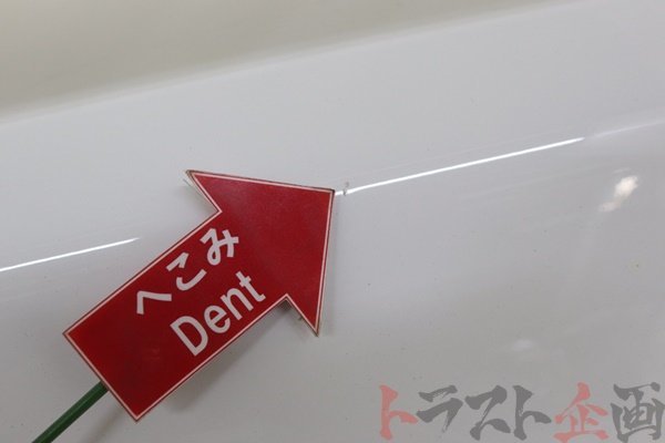 1100840109 純正 トランク リアスポイラー スカイライン GT-R BNR32 後期 トラスト企画 U_画像6