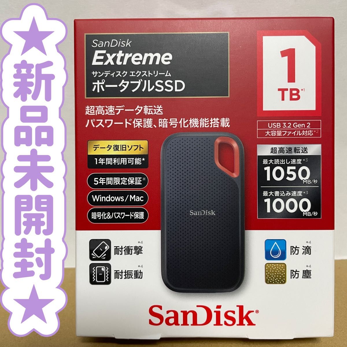 新品・未開封】サンディスク Extreme PRO 外付けSSD 1TB | www.jarussi