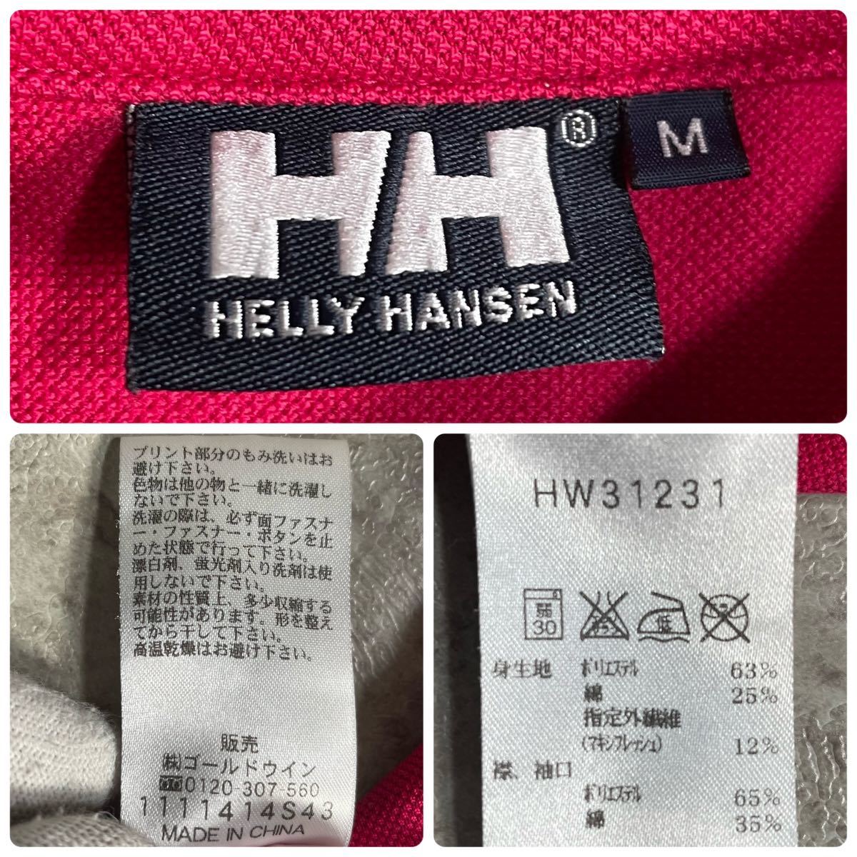 HELLY HANSEN ヘリーハンセン 半袖ポロシャツ ピンク レディース Mサイズ スポーツウェア ゴルフウェア_画像6