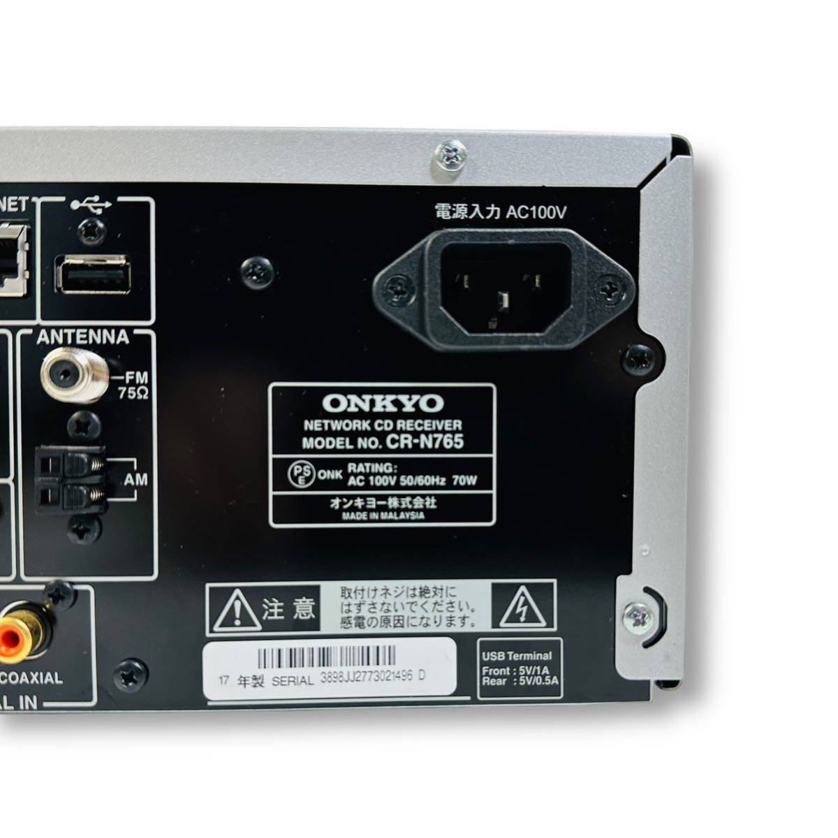 ONKYO ネットワークCDレシーバー シルバー CR-N765(S) | www
