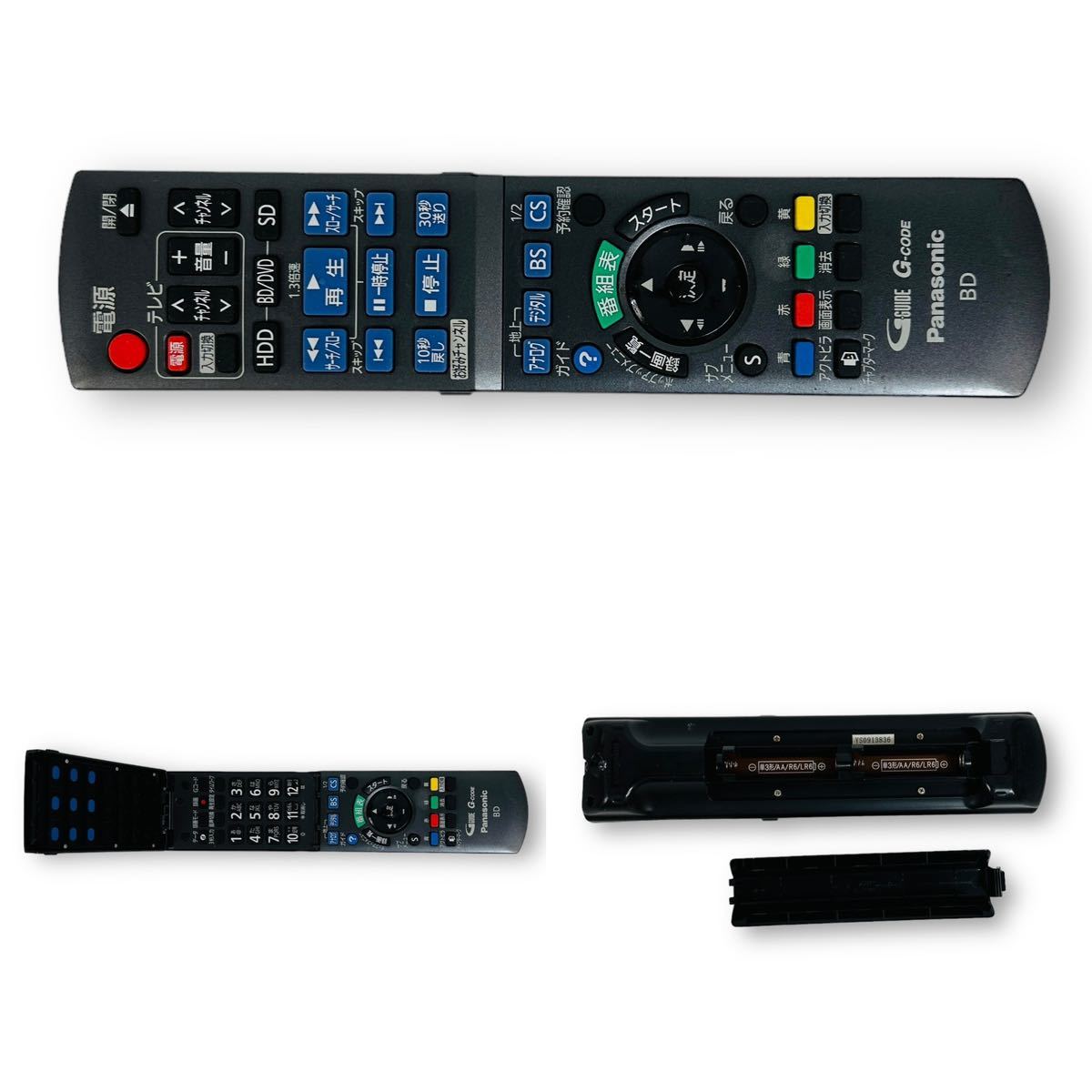 Panasonic パナソニック 320GB 2チューナー ブルーレイレコーダー DIGA