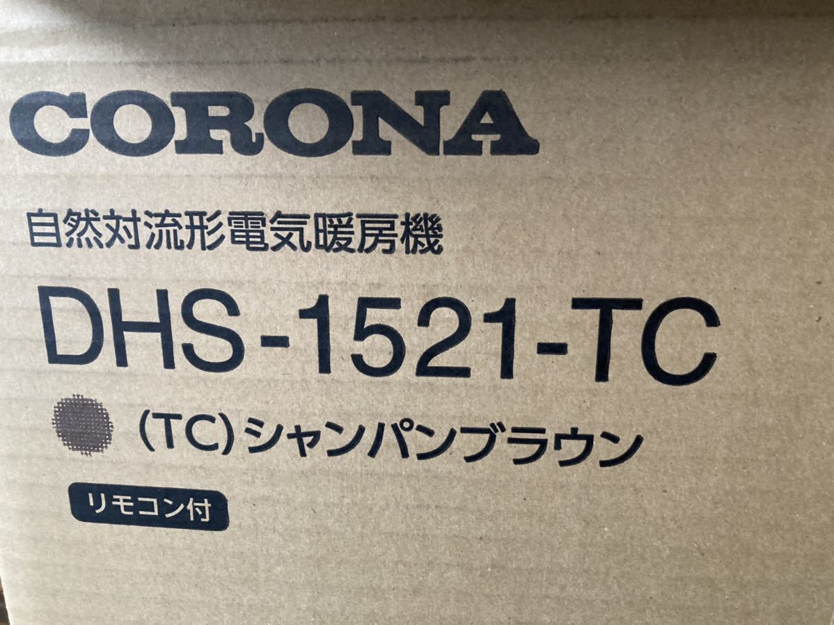 未開封 CORONA オイルレスヒーター ノイルヒート 足元 暖房器具 省エネ