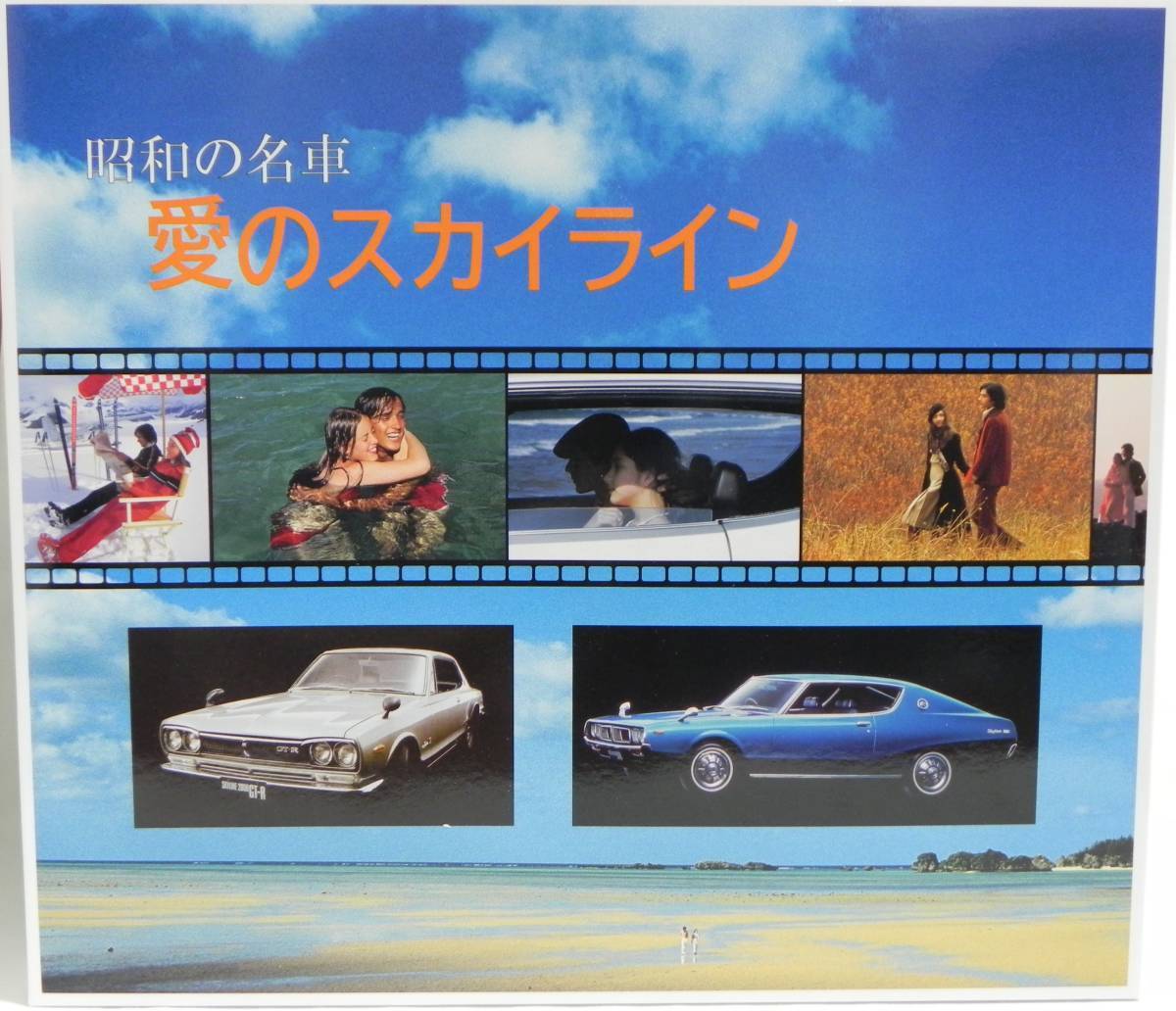 1/18 日産 スカイライン 2000GT-R KPGC10 シルバー 配送 ライト 1/18 日産 スカイライン 2000GT-R KPGC10 シルバー 配送 ライト