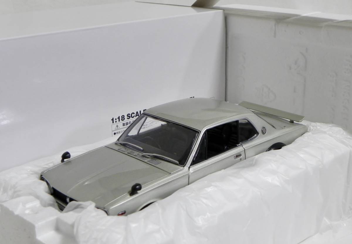 1/18 日産 スカイライン 2000GT-R KPGC10 シルバー 配送 ライト 1/18 日産 スカイライン 2000GT-R KPGC10 シルバー 配送 ライト