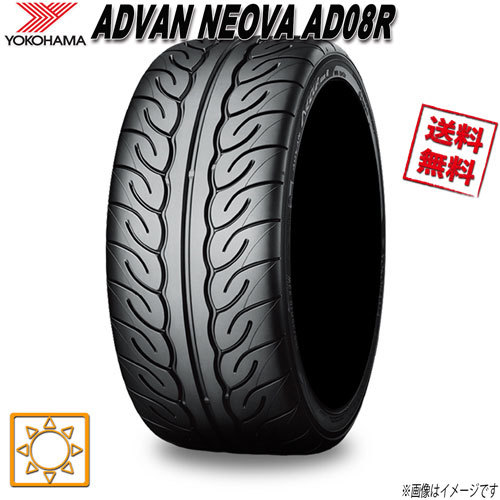 サマータイヤ 送料無料 ヨコハマ ADVAN NEOVA AD08R アドバン ネオバ 295/30R18インチ 94W 1本_画像1