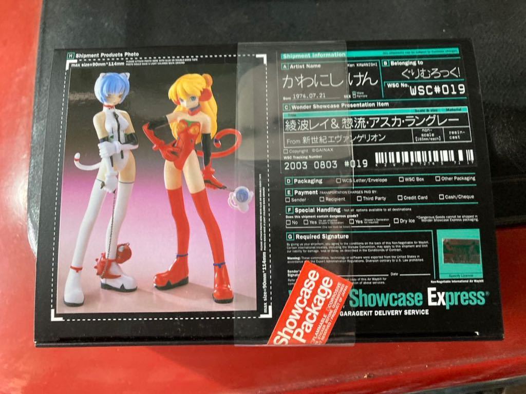 【GINGER掲載商品】 ワンフェス ワンダーショーケース WSC＃019 ぐりむろっく！ 綾波 新世紀エヴァンゲリオン
