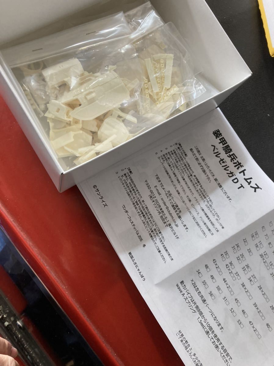 装甲騎兵ボトムズ　ベルゼルガDT ワンダーフェスティバル2015冬　限定品、戦国ふさにゃんぼう　ガレージキットフィギュアレジンガレキ_画像3