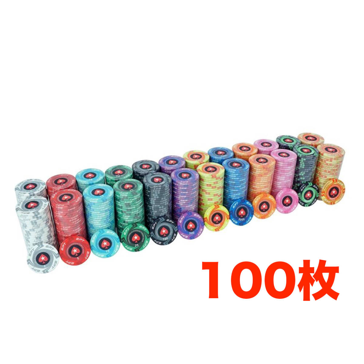 円高還元 EPT ポーカーチップ 100枚 トランプ/UNO - www.jaff.fi
