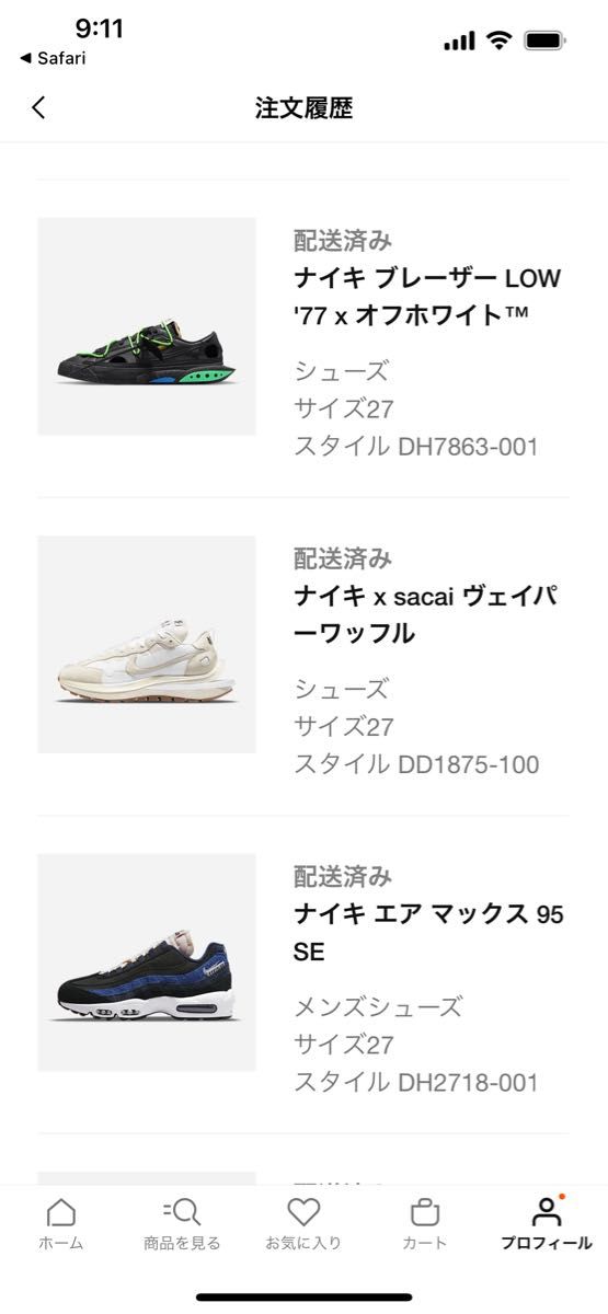 sacai × Nike Vapor Waffle 