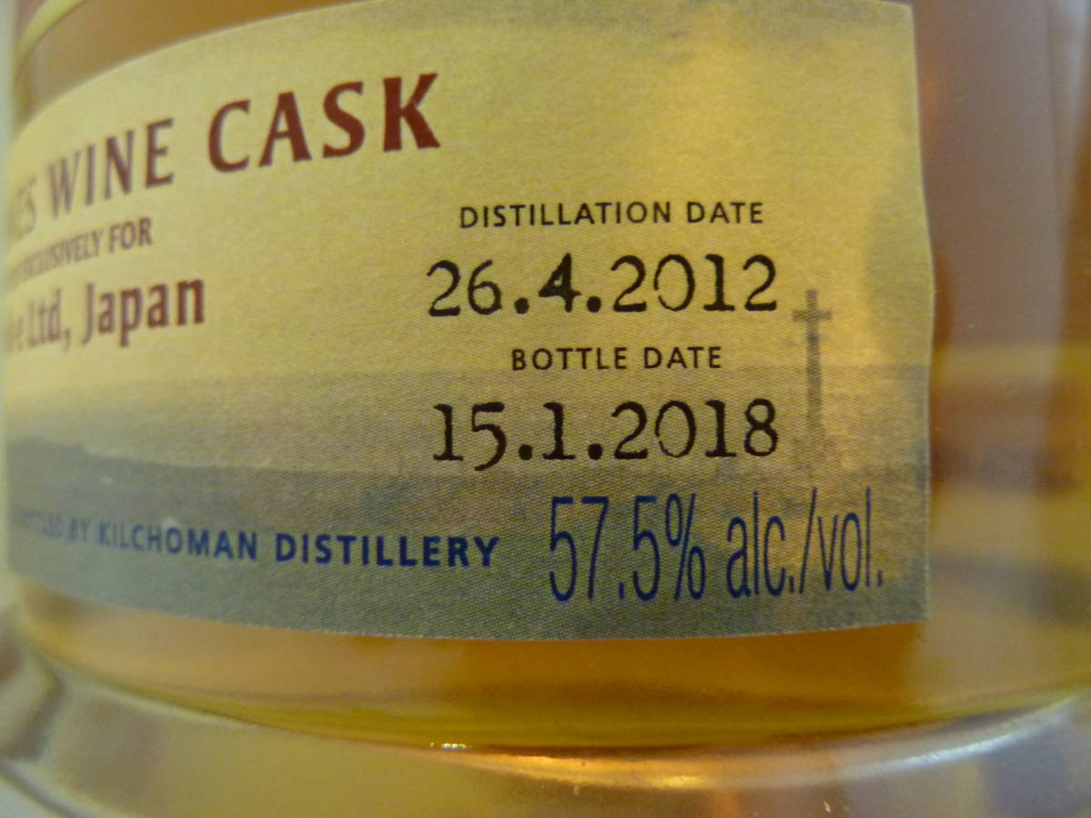 売り切り キルホーマン 2012 5年 57.5% 700ml ソーテルヌ フィニッシュ アイラ KILCHOMAN SAUTERNES シングルカスク ストレングス |代購幫 <少量入荷のため、お一人様1本限り!> キルホーマン 2012 ソーテルヌカスクフィニッシュ 54.7% 700ml ウイスキー