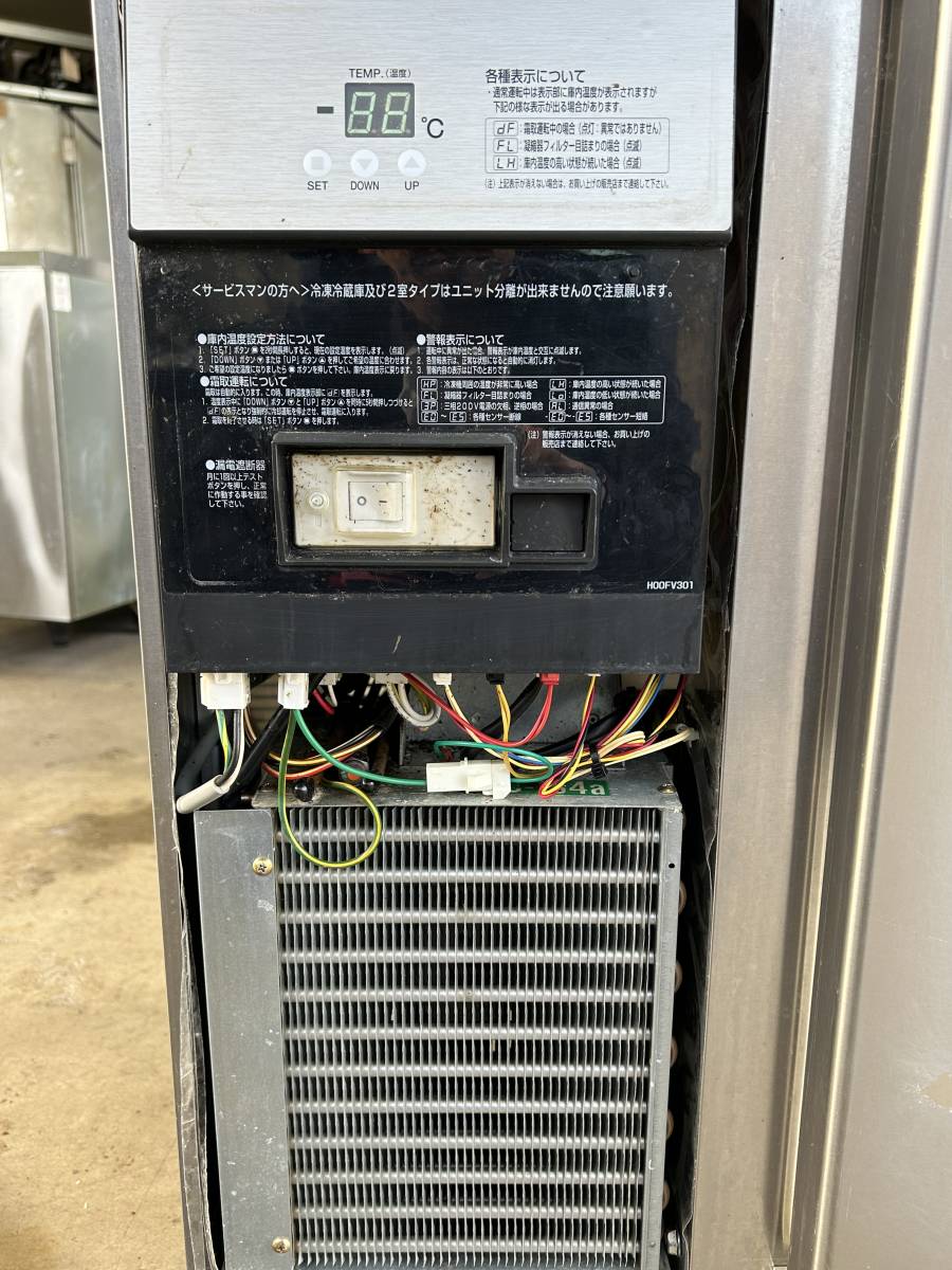 2017年式 福島工業 業務用冷蔵庫 YRW-150RM2 r230329-4_画像9