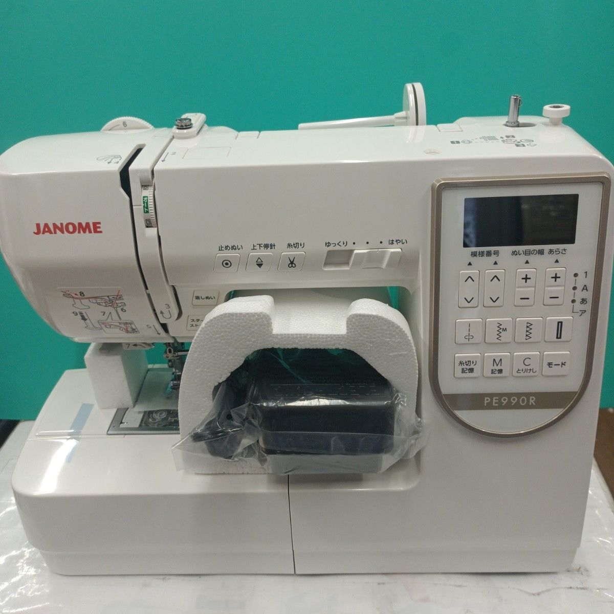 JANOME PE990R 型コンピューターミシン - 通販 -