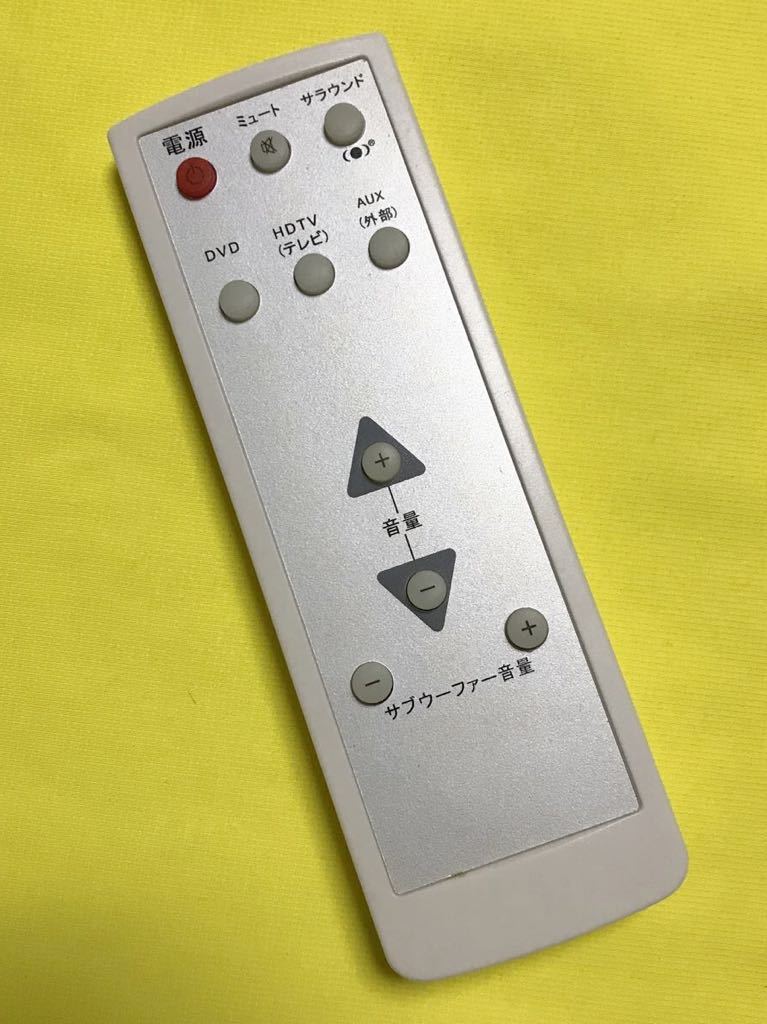 CAV ジャパン 2.1ch ホームシアターシステム SW260用純正リモコン(サラウンドセット)|売買されたオークション情報、yahooの商品情報をアーカイブ公開 - オークファン(aucfan.com)