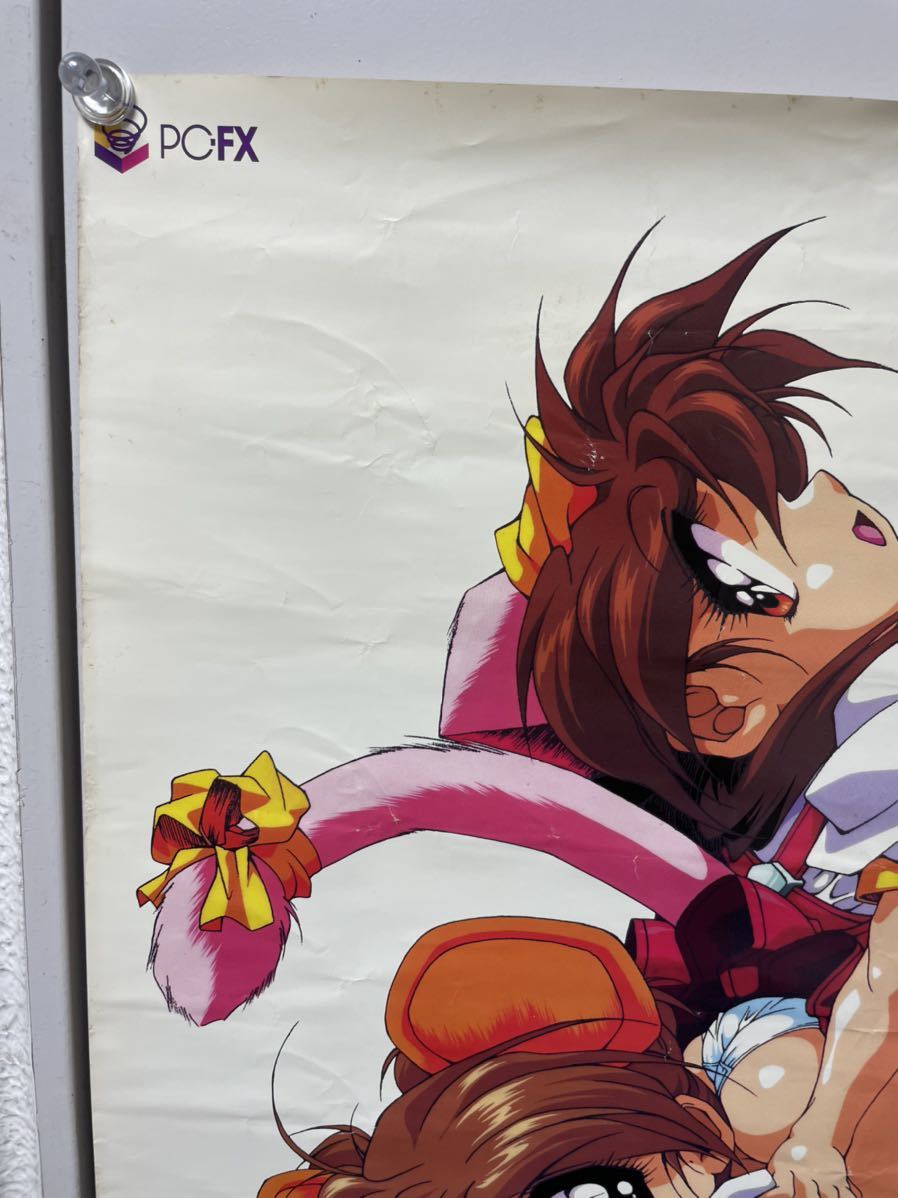 PCFXボード&チップちゃんキィーック | www.jatengtime.com