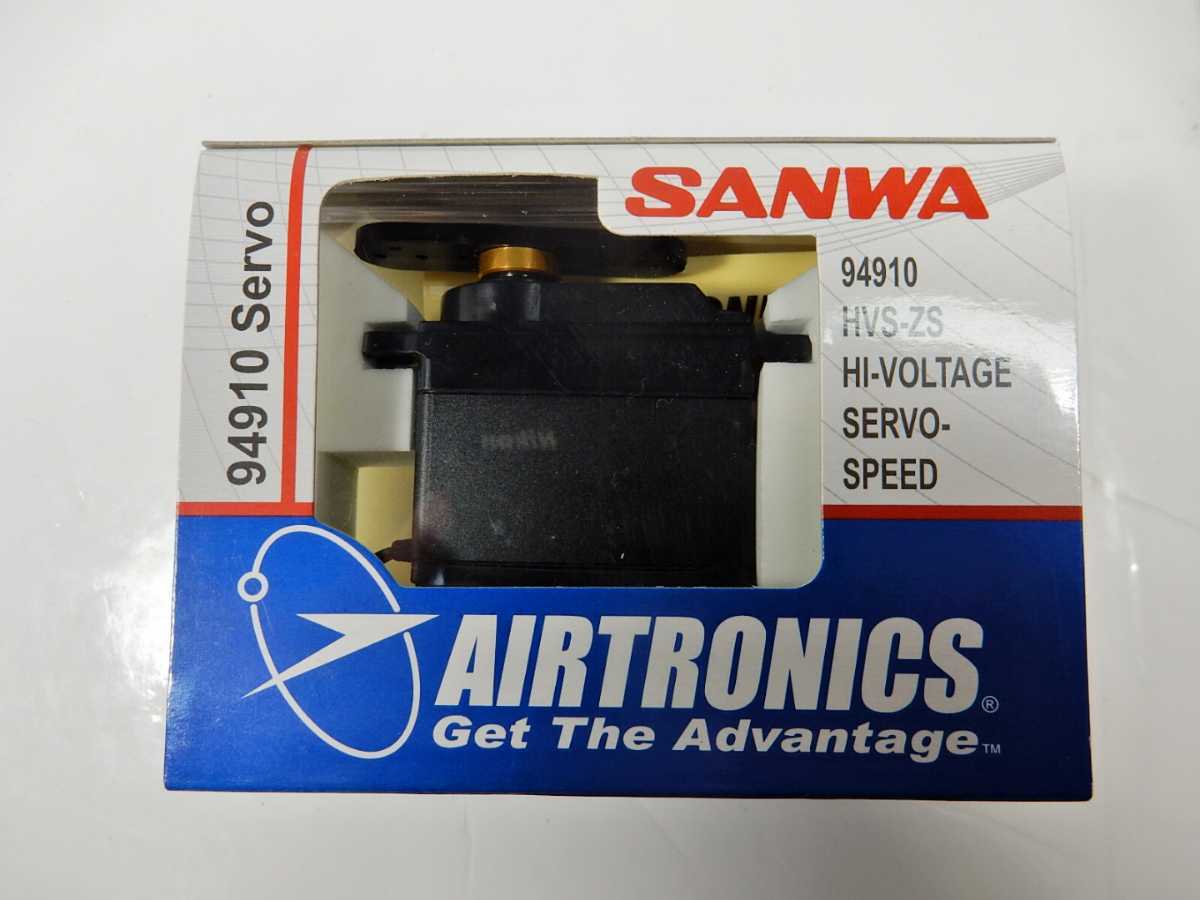 新品 即決 サンワ デジタルサーボ HVS-ZS SANWA インファーノMP10やMP9、MBX8等に