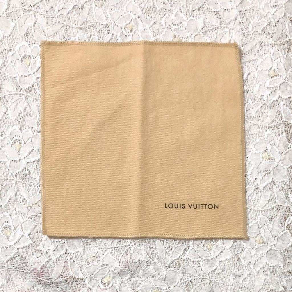 ルイヴィトン「LOUIS VUITTON」クロス 3枚組 旧型 (2119) 正規品 付属品 布製 ベージュ バッグや小物の保存用 1枚布 袋ではありません