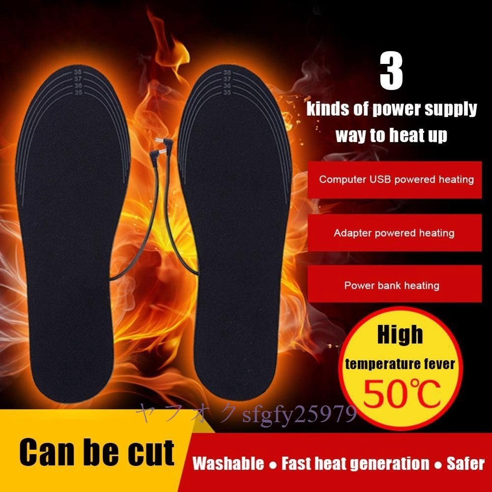 A060B* new goods heating insole foot warmer insole electric warm socks feet heater outdoors sport heating insole high King 