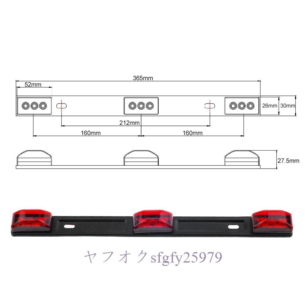 A569B☆新品赤テールゲートライトバ ランプID LEDライトバー テール マーカーライト_画像6