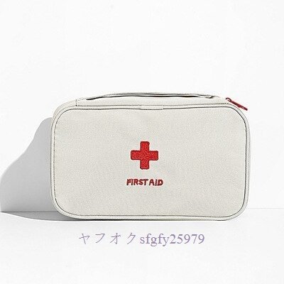 A969A* new goods safety bag handbag travel Cube medical care bag travel pouch 