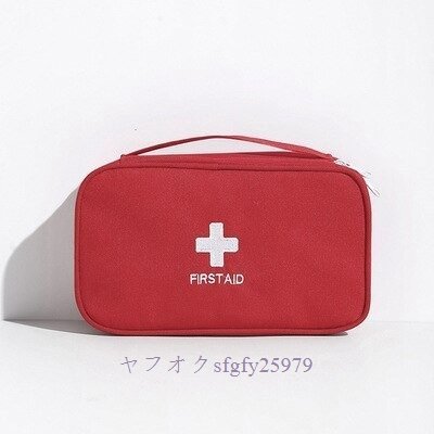 A969A* new goods safety bag handbag travel Cube medical care bag travel pouch 