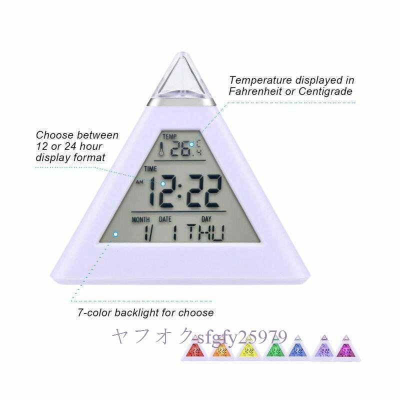 A737A☆新品7 色のカラフルなピラミッド Lcd アラーム時計夜の光温度計デジタル壁時計変更可能 Led 時計ホームインテリア Accessorier_画像2