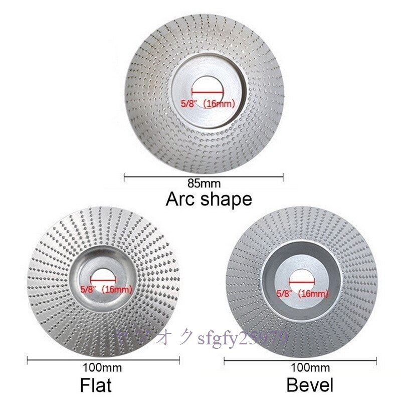 A680A☆新品木材 砥石 回転ディスク サンディング 木材 彫刻ツール 研磨ディスクツール アングルグラインダー用 16ｍｍ_画像8