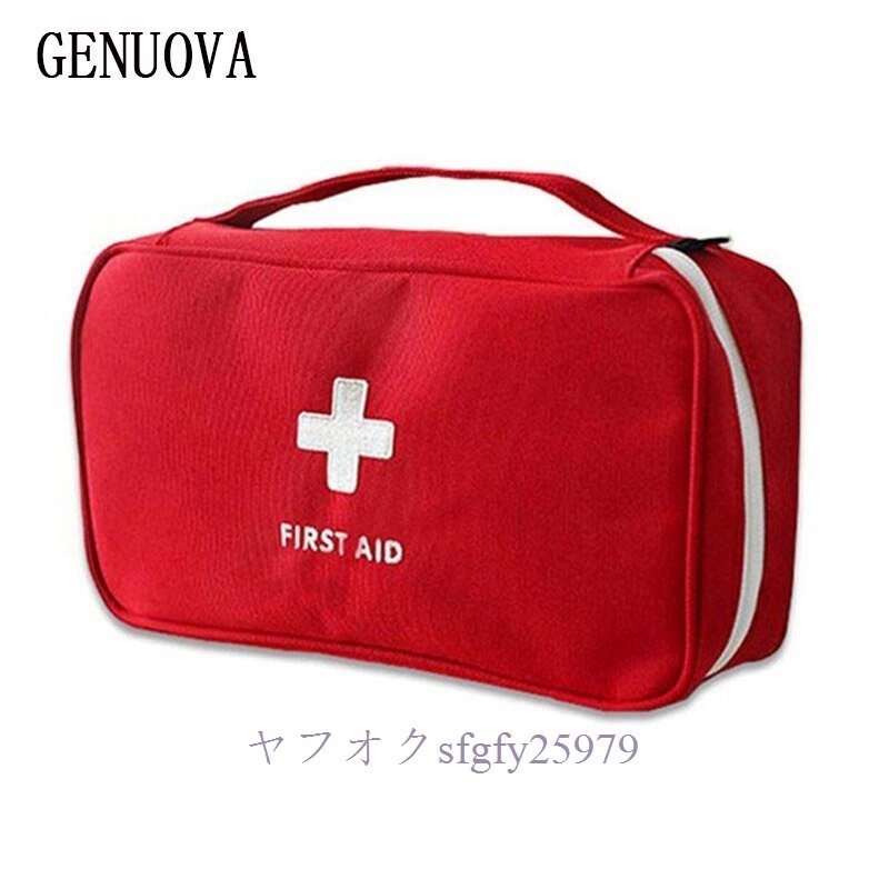 A969A* new goods safety bag handbag travel Cube medical care bag travel pouch 