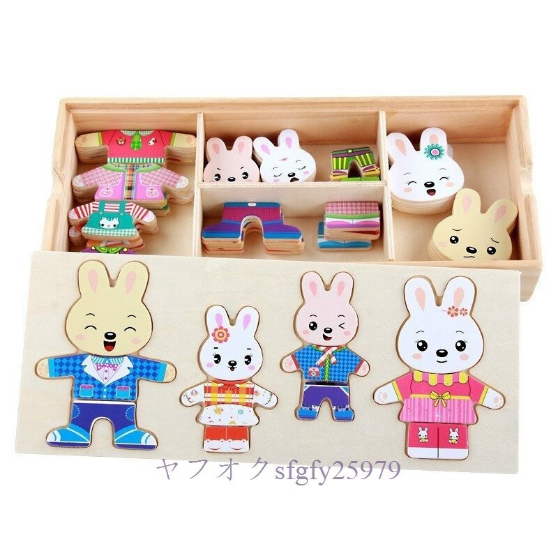 A976B☆新品72個 ウサギ クマ 変更ジグソーパズル 木のおもちゃ 教育 おもちゃ 子供 ギフト_画像2
