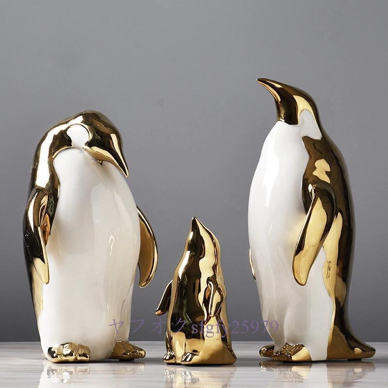 A123C☆新品新北欧スタイルゴールデンセラミックスペンギン工芸品の装飾クリエイティブパーラーデスクトップ家の寝室の装飾動物像_画像1