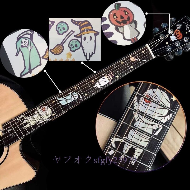 A980B☆新品DIYギター 指板フレットボードインレイ ステッカー ハロウィン ウルフ ギターフレット デカール ギターアクセサリー_画像1