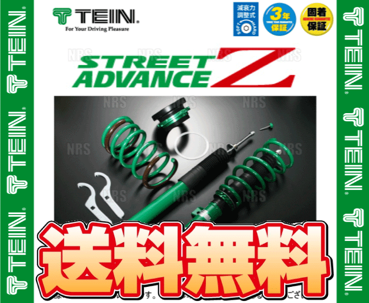 TEIN テイン ストリート アドバンスZ 車高調 フェアレディＺ Z32/CZ32/GZ32/GCZ32 1989/7～2000/8 FR車 (GSN22-91SS2