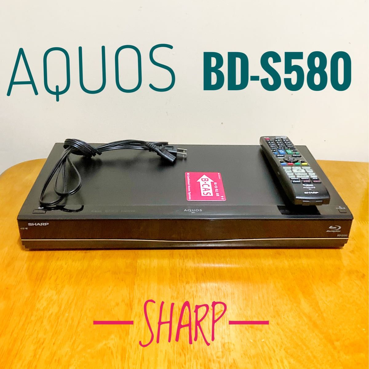 卓抜 SHARP AQUOS ブルーレイディスクレコーダー 500GB BD-NS510 aob