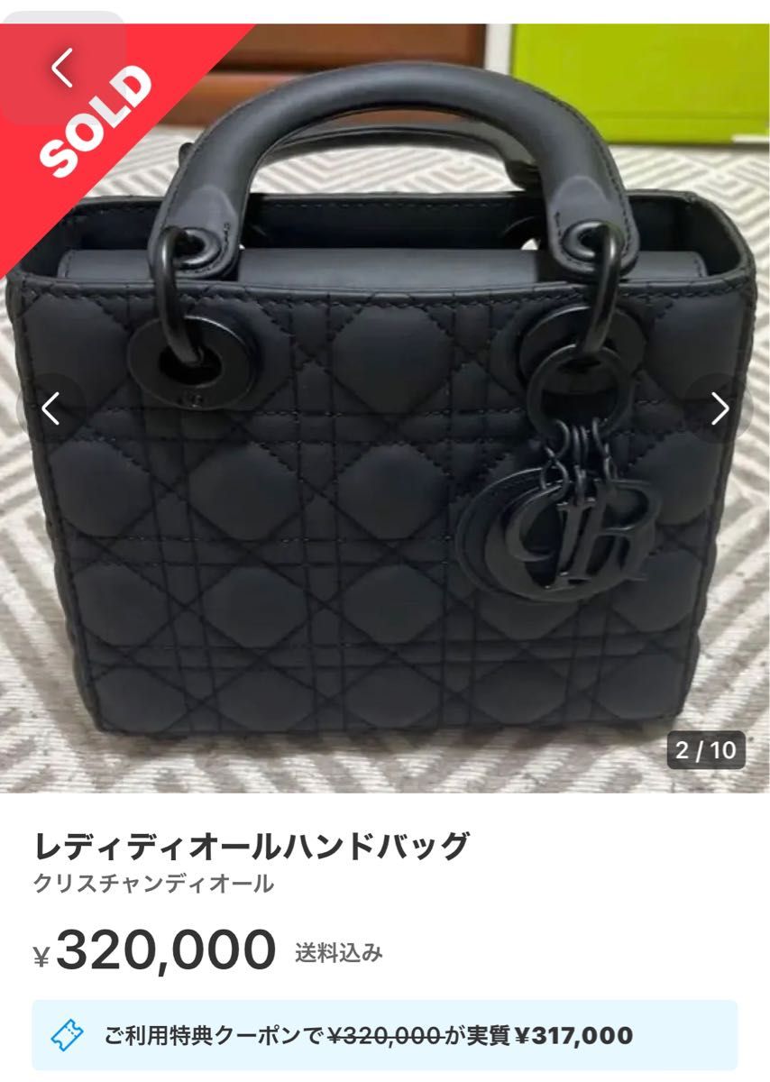 レディディオール マットブラック ディオール ハンドバッグ スモール