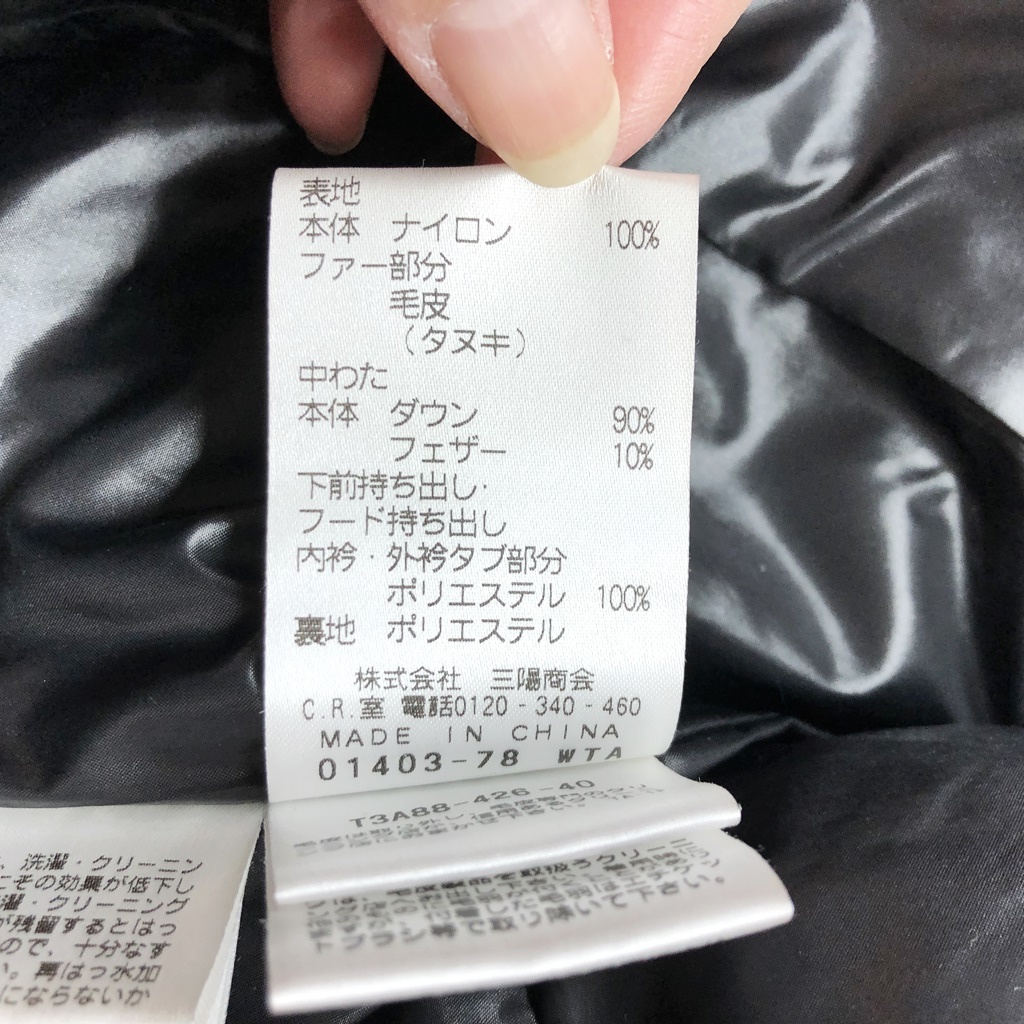 熱販売 【人気】allegri/アレグリ ダウンジャケット レディース/S5425