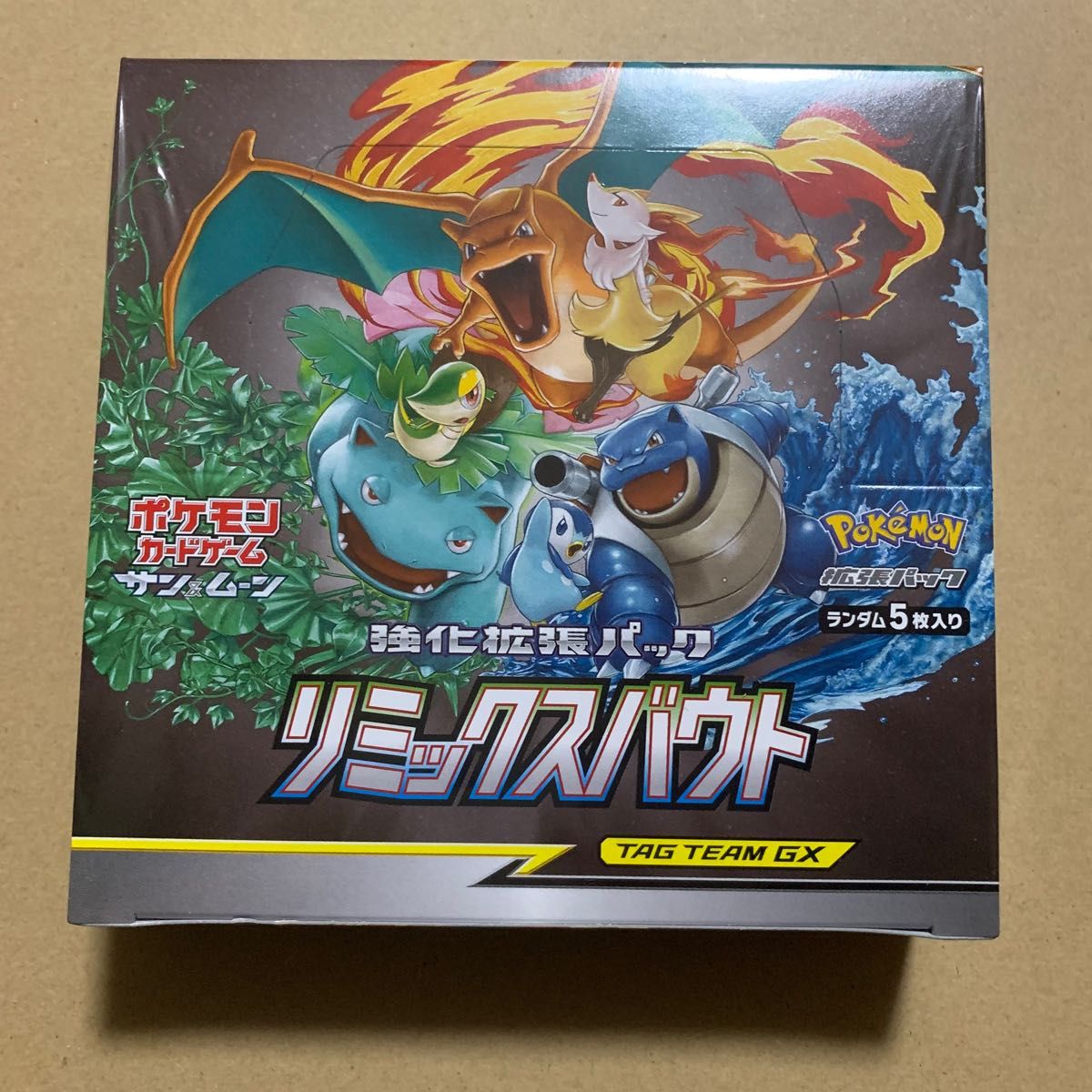 ポケモンカード リミックスバウト 未開封BOX シュリンク付き wingrand