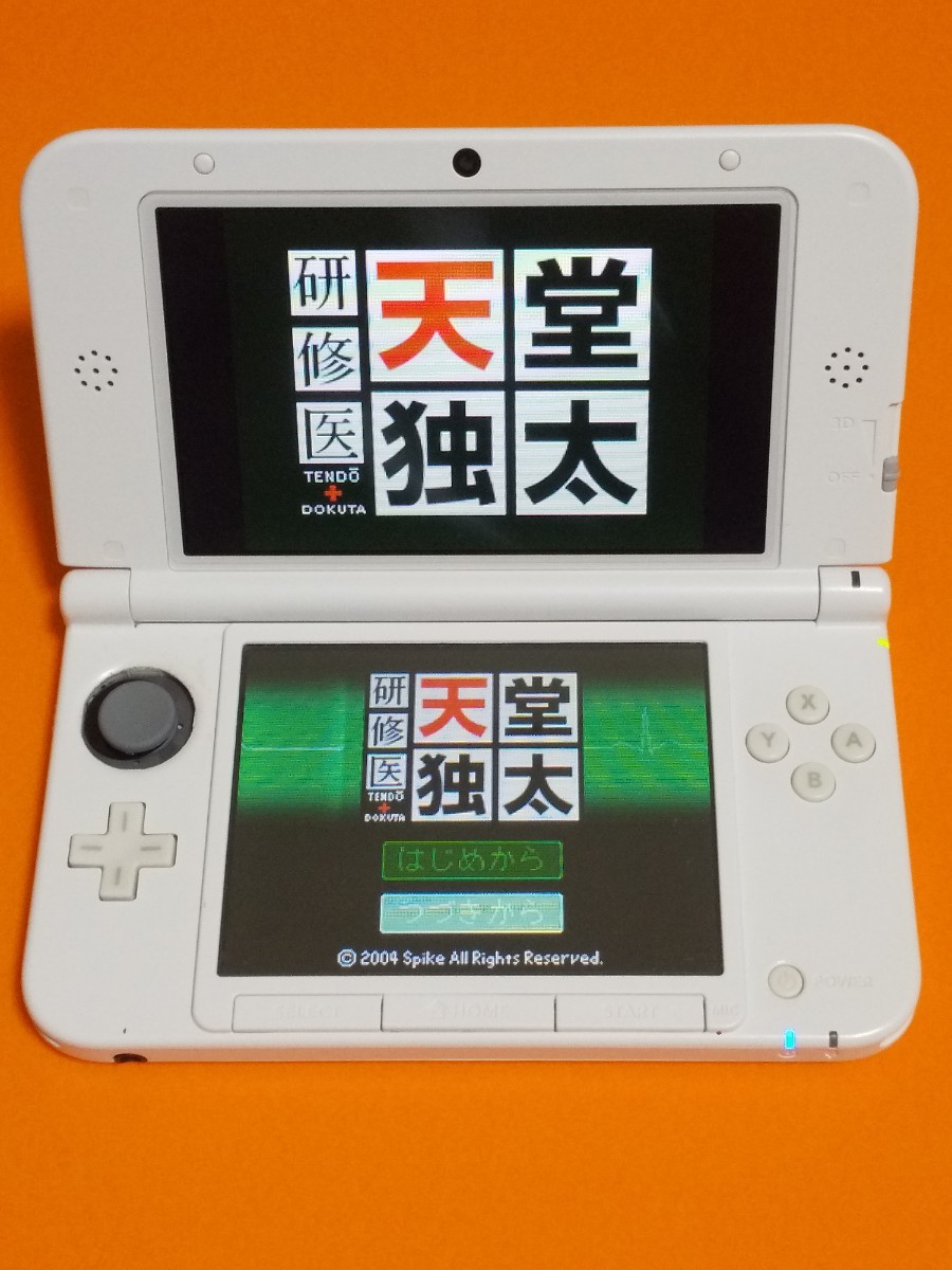 Nintendo DS 研修医 天堂独太【管理】Y3c170_画像8