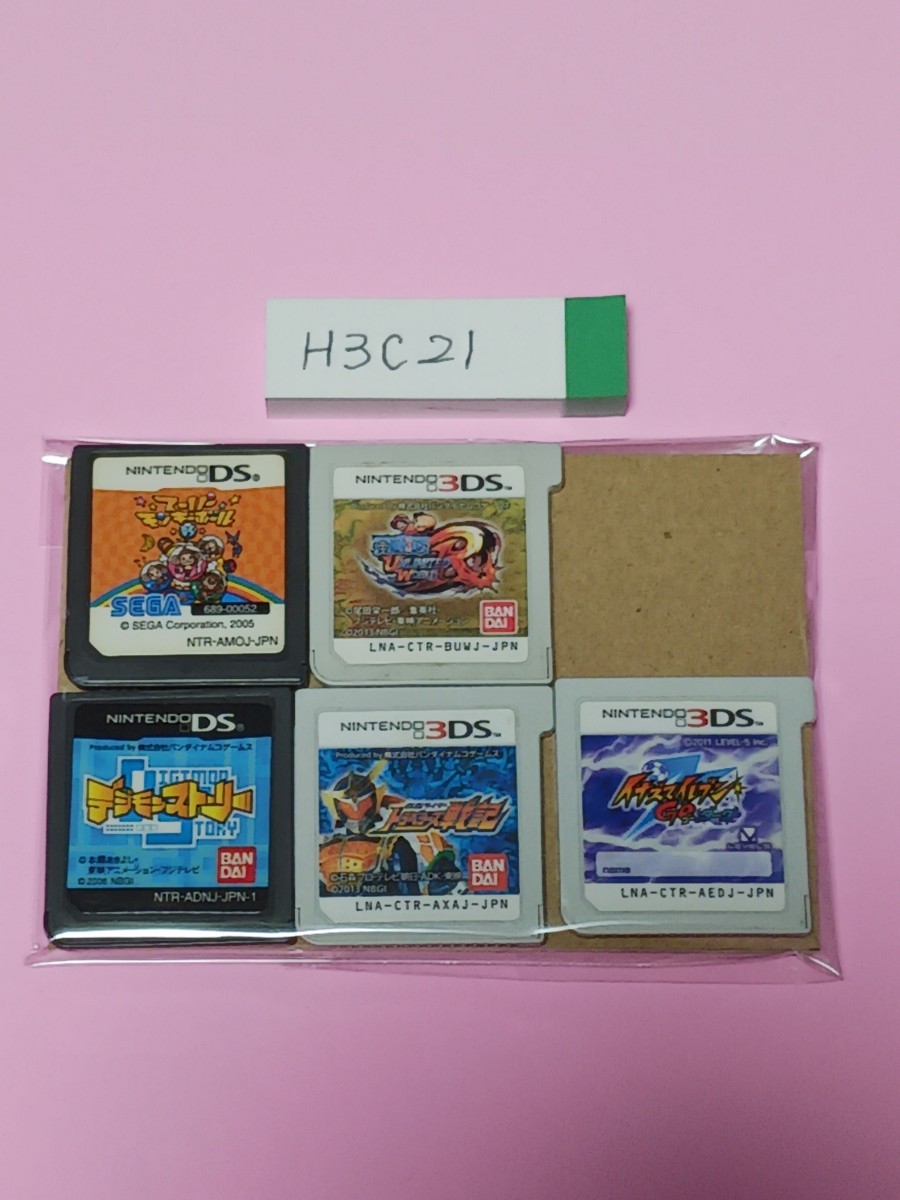 〈動作確認済〉3DS・DSソフト 5本セット【管理】H3C 21 _画像1