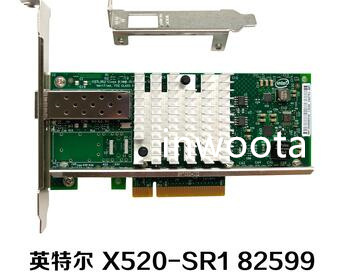  new goods Intel X520-DA1 X520-SR1 82599