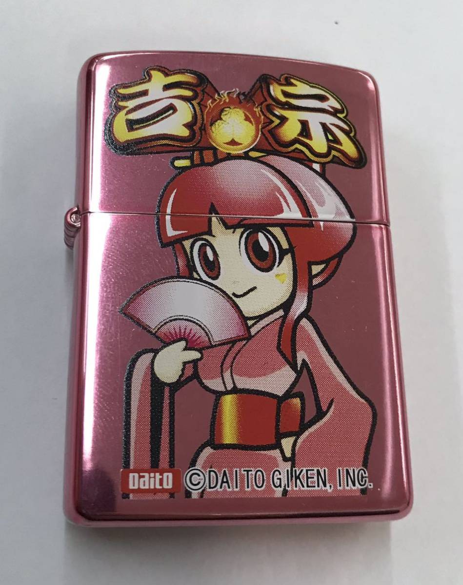 半額】 zippo ジッポーライター パチンコ吉宗 agapeeurope.org