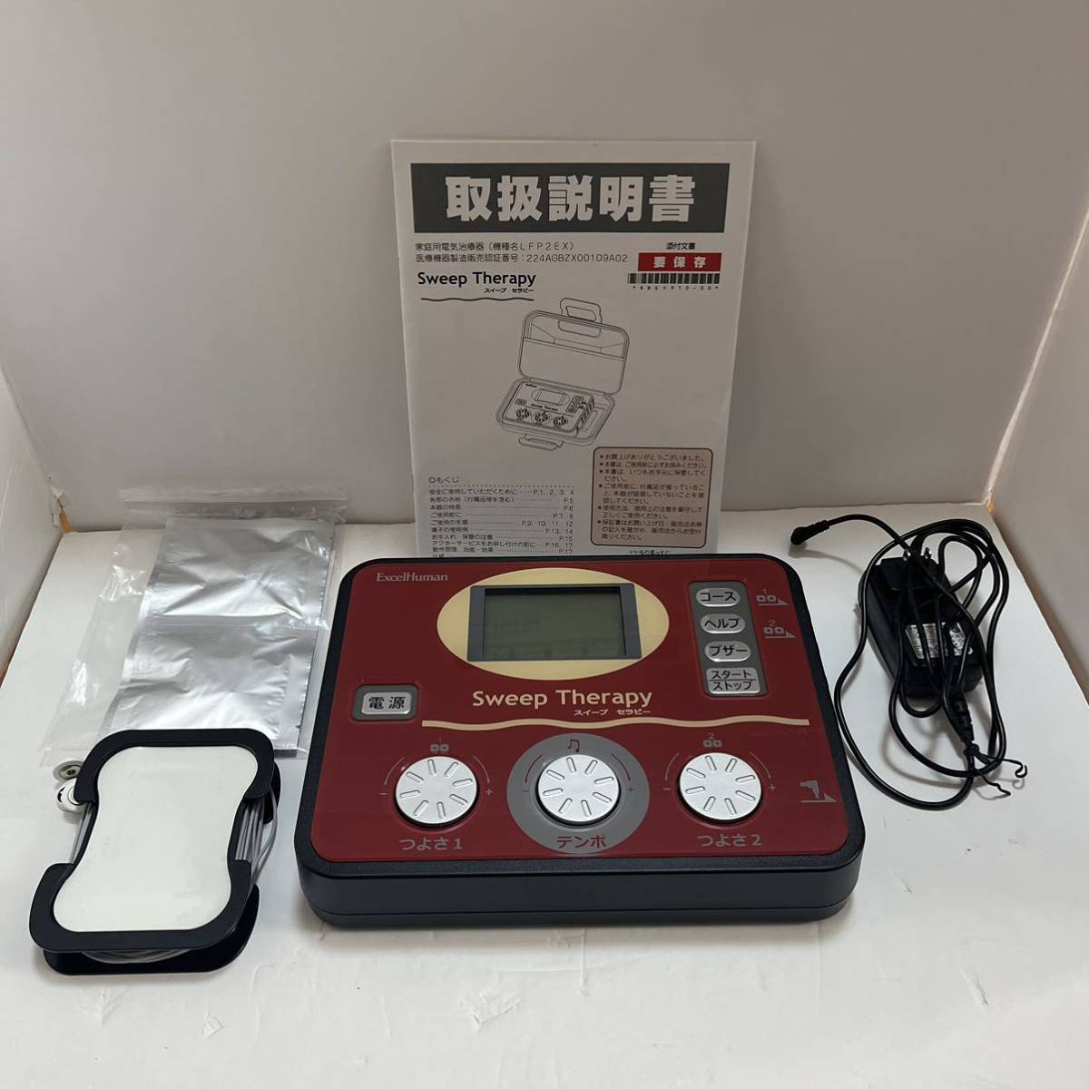 家庭用低周波治療器 スイープセラピー/Sweep Therapy 肩や筋肉の 家庭用低周波治療器 スイープセラピー/Sweep Therapy 肩や筋肉の