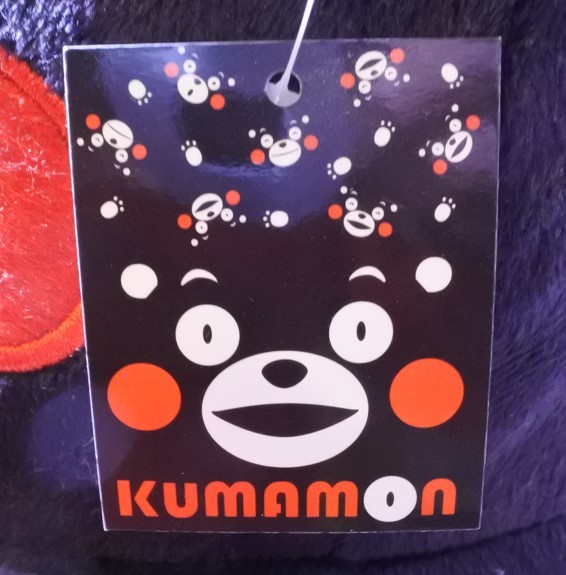 1円から売り切りスタート・・KUMAMON くまもん クマモン ぬいぐるみ 熊本県 20230323 szkmryk 201 0310の画像3