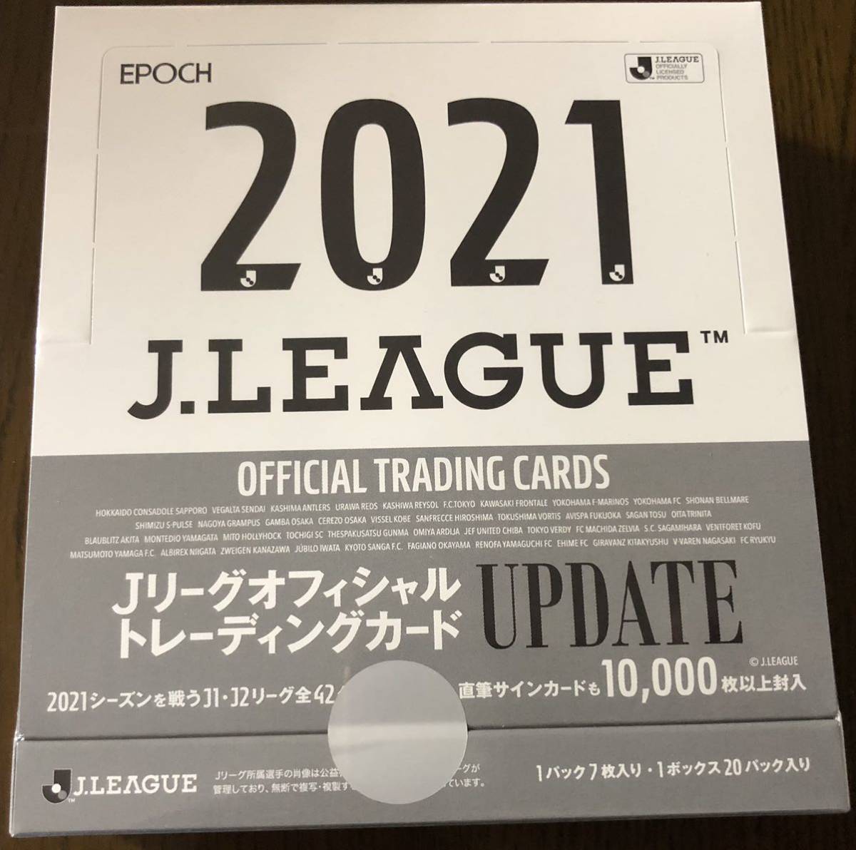 【新品未開封ボックス】2021 EPOCH Jリーグ オフィシャル トレーディングカード アップデート 1BOX / BBMの画像1