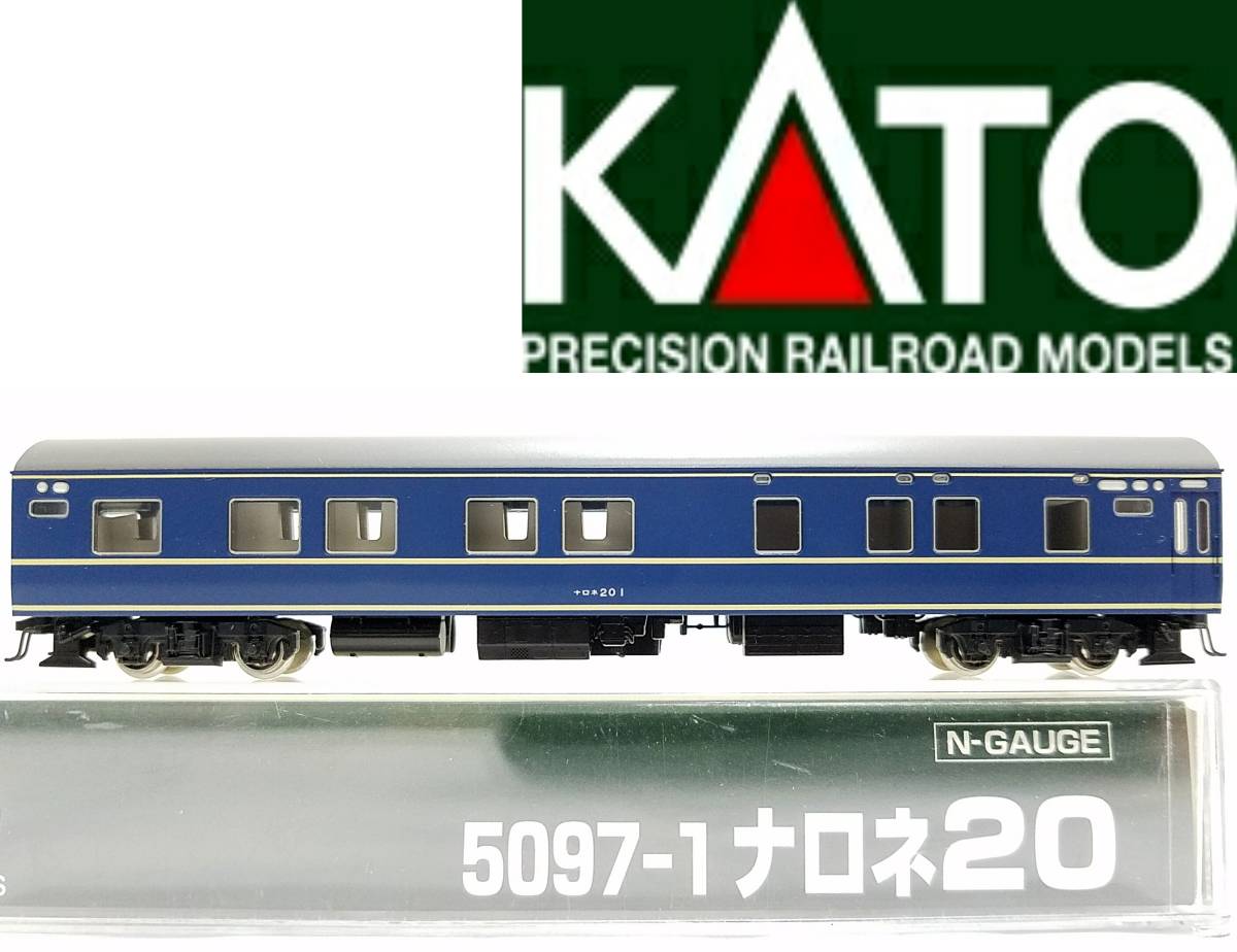 送料350円~新品同様品KATO 5097-1 ナロネ20(車端部床下機器A・B Assyパーツ取付)国鉄ブルートレイン客車Nゲージ20系特急形 A寝台車 カトー_画像1