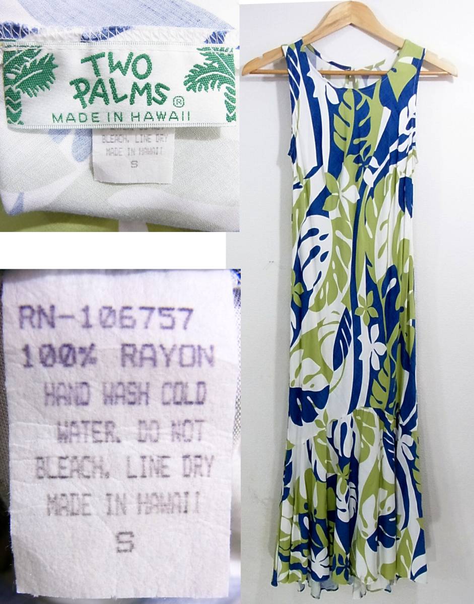 ヤフオク ハワイ製two Palmsアロハロングワンピースsサイ ヤフオク ハワイ製two Palmsアロハロングワンピースsサイ