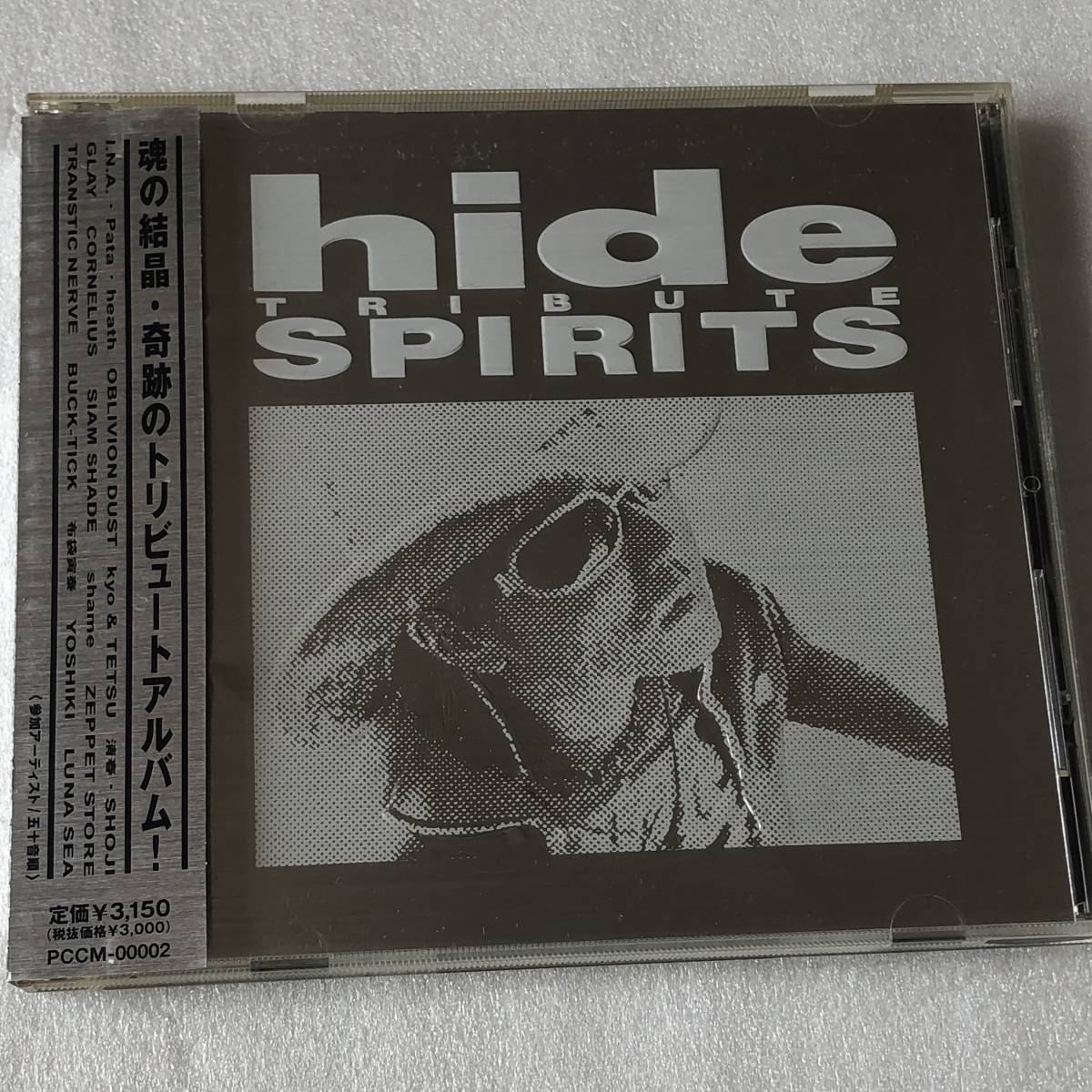 中古CD hide/hide TRIBUTE SPIRITS トリビュート盤 日本産,ポップ・ロック系(hide)｜売買されたオークション情報、ヤフオク!  の商品情報をアーカイブ公開
