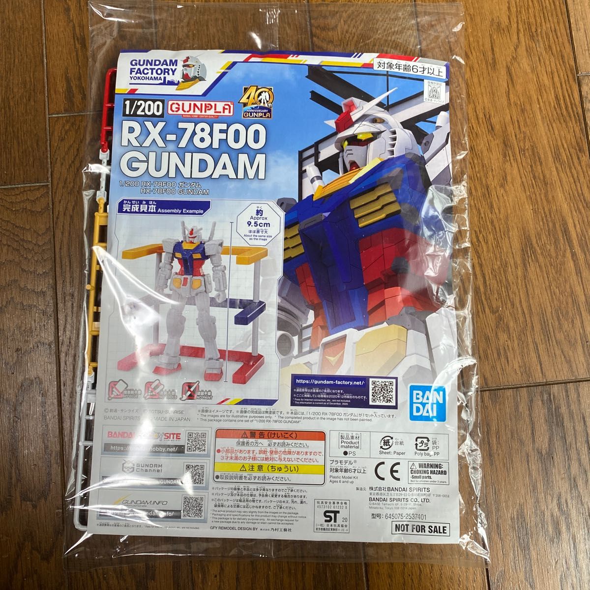 非売品 ガンプラ RX-78F00 GUNDAM｜PayPayフリマ