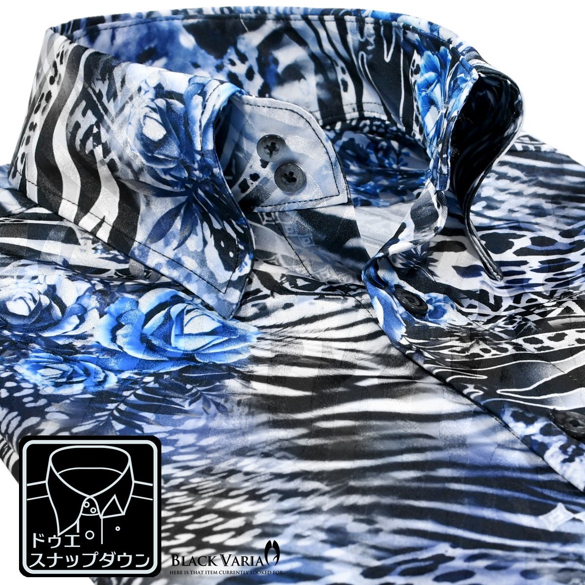 211803-bl BlackVaria ドゥエボットーニ ゼブラ 薔薇 豹ヒョウ柄 サテンドレスシャツ 衿先スナップボタン ジャガード メンズ(ブルー青) M_画像1