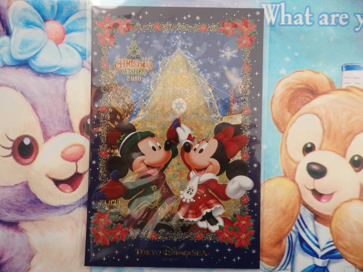 即決♪新品未使用♪限定 東京ディズニーシー クリスマスウィッシュ 2010 ポストカード♪TDR TDL TDS♪_画像1