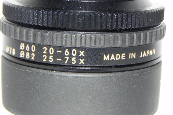 Nikon 20-60×ズーム/25-75×ズーム MC II-