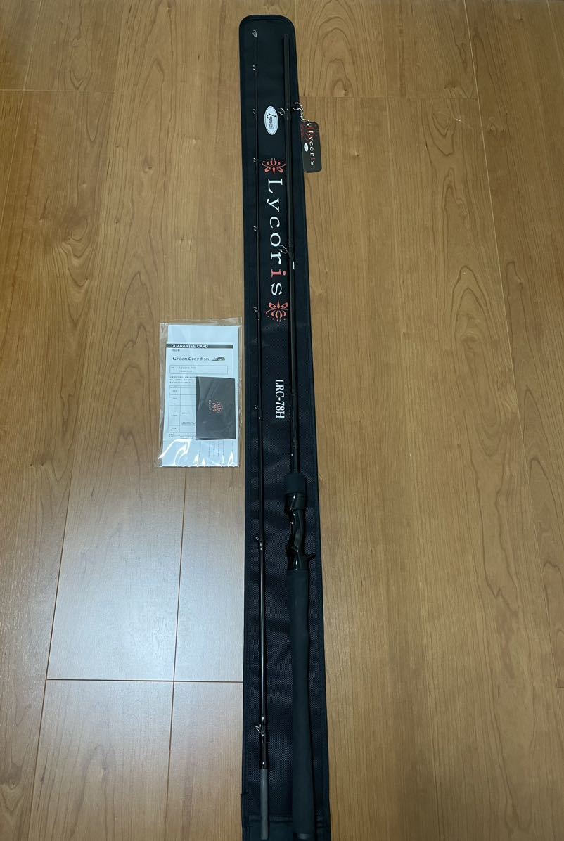 一誠 Lycoris リコリス LRC-78H issei ベイトロッド ヘビーロッド 抽選